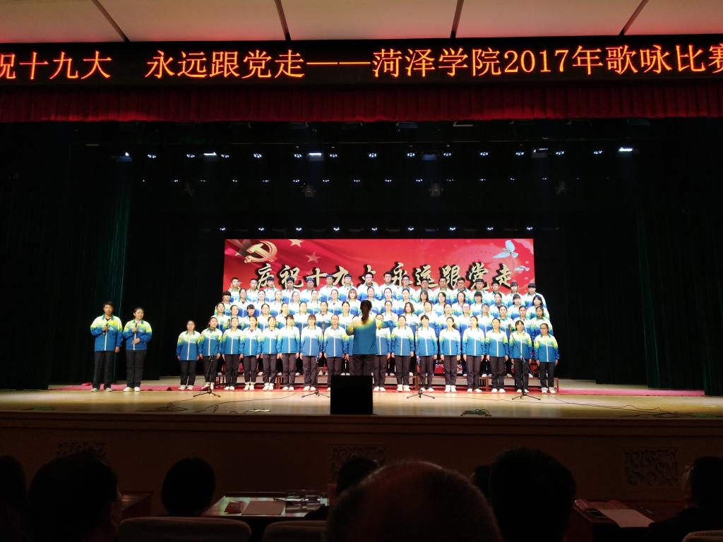 2138cn太阳集团(牡丹学院)参加红歌比赛